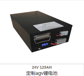 定制锂电池,无人机电池,AGV锂电池